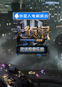 《风气合唱团》电影高清完整版