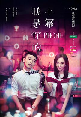 《Jose与虎与鱼们》电影高清完整版
