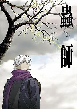《上一任2：备胎反击战》电影高清完整版