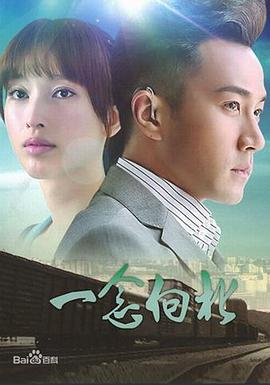 《老表，你好嘢！1991》电影高清完整版