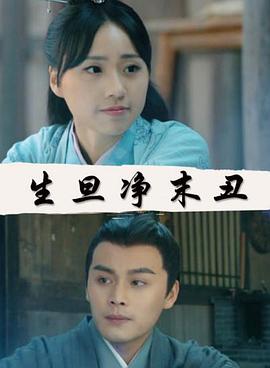 《海的故事2021》电影高清完整版
