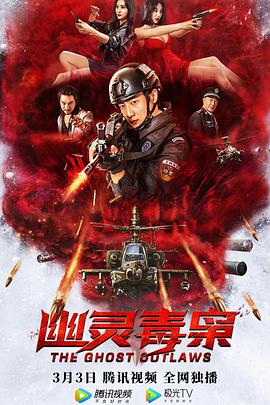 《我的心里国语》电视剧高清全集