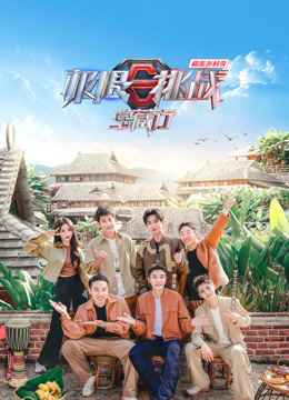 《痛症》电影高清完整版