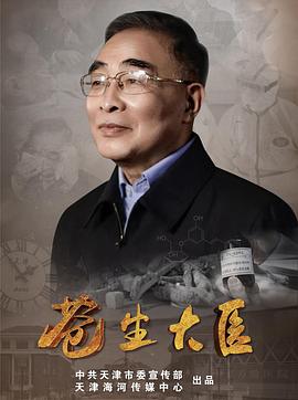 《偶像漩涡》电视剧高清全集