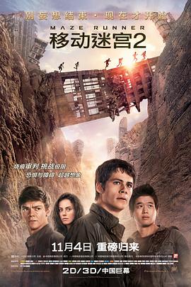《八喜临门》电影高清完整版