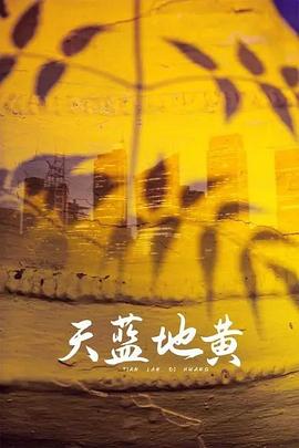 《警部补碓冰弘一 MIND》电影高清完整版