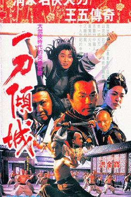 《奇特贤伴黑色天使第二季》动漫高清全集
