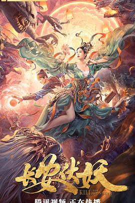 《天南地北》电影高清完整版