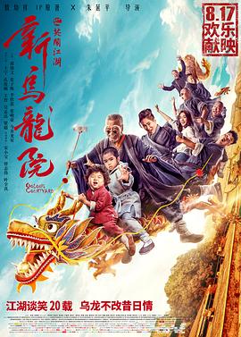 《那天的气氛【影视说明】》电影高清完整版