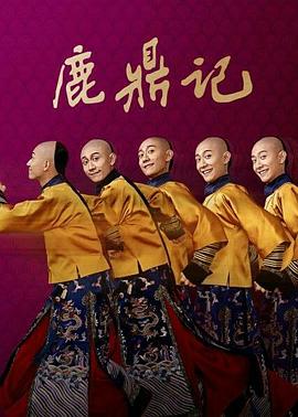 《寻觅明日》电影高清完整版