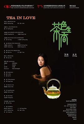 《我是女性》电影高清完整版