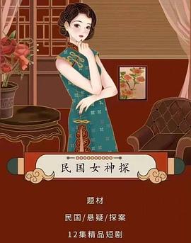 《摩登家庭第一季》电视剧高清全集