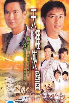 《街市英豪》电影高清完整版