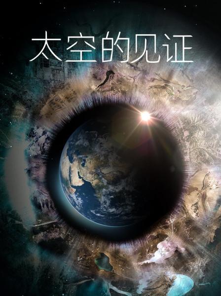 《我为太极狂》电影高清完整版