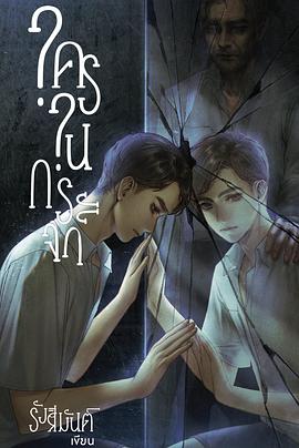 《商洽专家2024》电影高清完整版