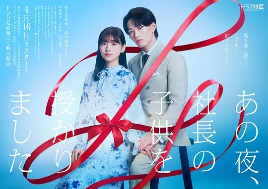 《战心时间》电影高清完整版