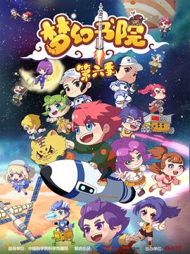 《海人鱼》电影高清完整版