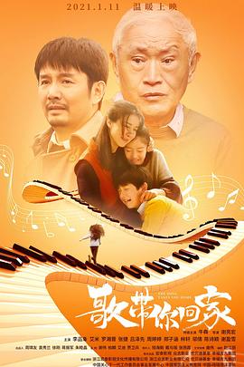 《失忆危机》电影高清完整版