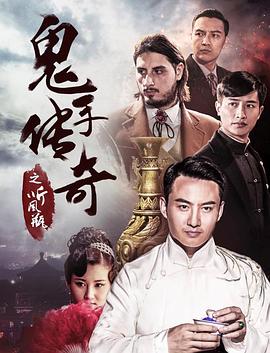 《失忆危机》电影高清完整版