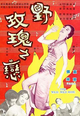 《甜心老爸》电影高清完整版