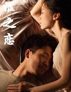 《迷雾2017》电影高清完整版
