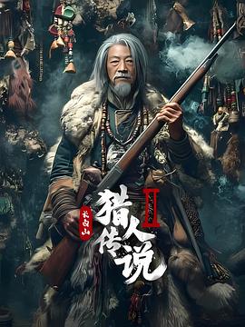 《天主之城【影视说明】》电影高清完整版