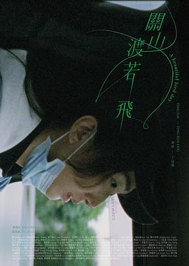 《不确定》电影高清完整版