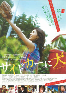 《选中之人》电影高清完整版