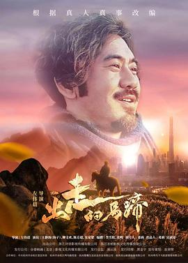 《蜂蜜走运草》电视剧高清全集