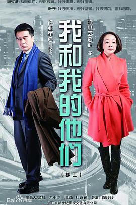 《蜂蜜走运草》电视剧高清全集