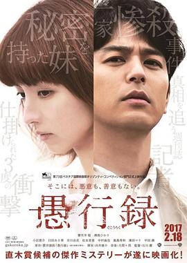 《玛丽莲》电影高清完整版
