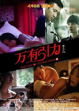 《我隆重的希腊婚礼3》电影高清完整版