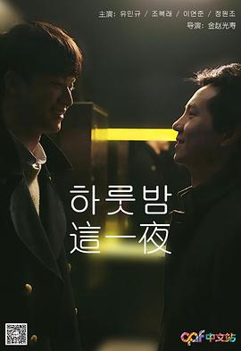 《作业细胞》动漫高清全集
