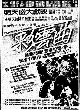 《作业细胞》动漫高清全集