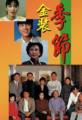 《临终之国的爱丽丝第二季》电视剧高清全集