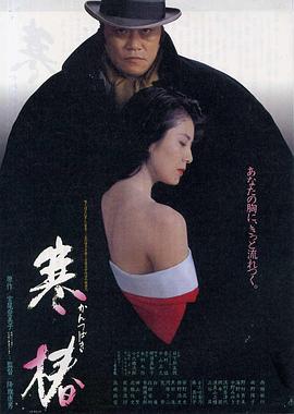 《寄生异形》电影高清完整版