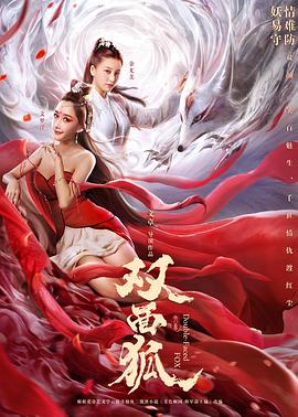 《女性如花》电影高清完整版