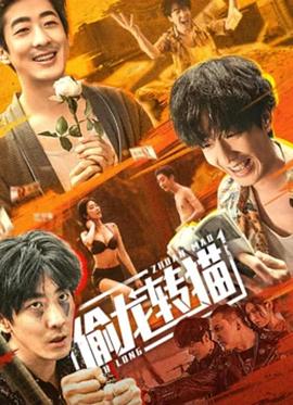 《诺丁山【影视说明】》电影高清完整版