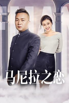 《红白黑黄第六季》动漫高清全集