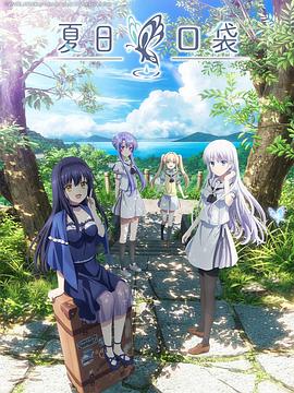 《后备箱惊魂》电影高清完整版