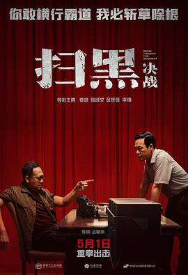 《凑集愿望【影视说明】》电影高清完整版
