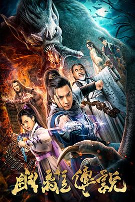 《窒恋》电影高清完整版