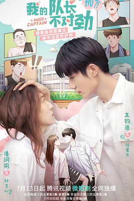 《窒恋》电影高清完整版