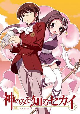 《倚天屠龙记之圣火雄风》电影高清完整版