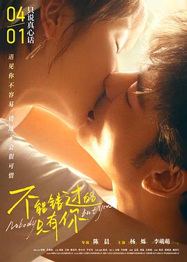 《鲁班异闻录》电视剧高清全集