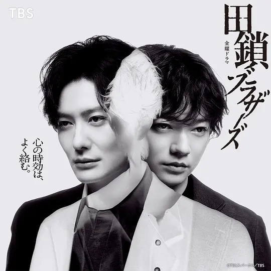 《鲁班异闻录》电视剧高清全集