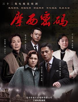 《卡戴珊宗族第四季》综艺高清完整版