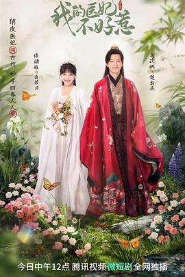 《动物国际【影视说明】》电影高清完整版