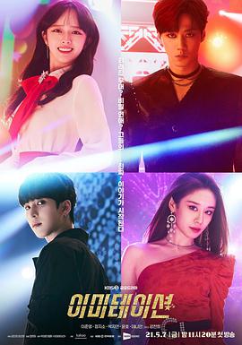 《花开莱州》电影高清完整版