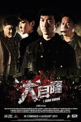 《你咪理，我喜欢你！粤语》电影高清完整版